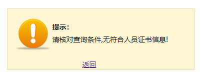 2020年初级会计成绩合格单查询