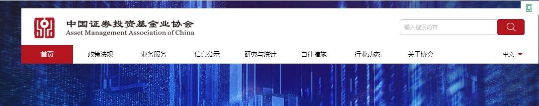 2021年6月基金从业资格考试成绩查询入口