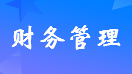 房贷的利息计算公式是什么？