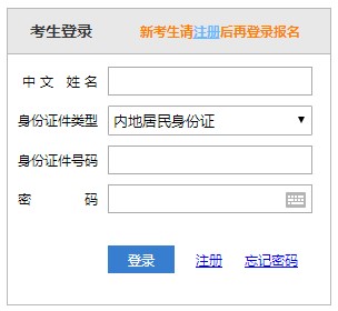 2024年天津市注册会计师考试交费入口已开通 速来交费>