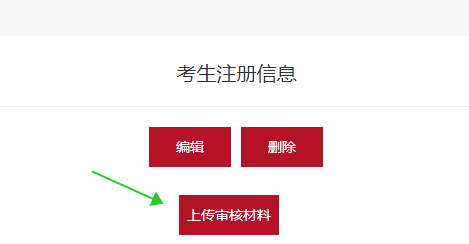 北京市2023年初级会计考试报名流程图文详解！收藏~